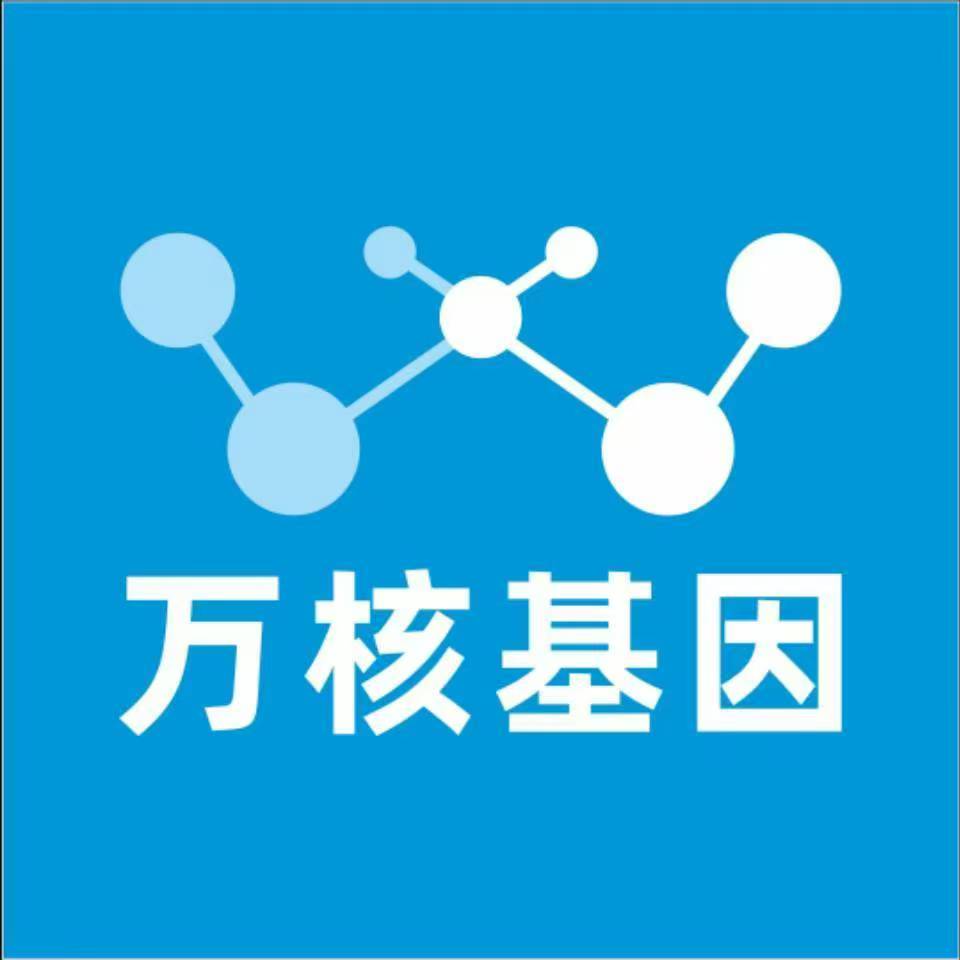荆州沙区万核基因DNA亲子鉴定中心